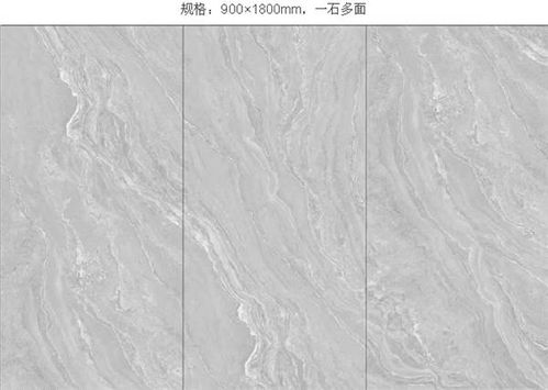 安基瓷磚衛(wèi)浴900x1800mm負(fù)離子通體大理石瓷磚產(chǎn)品賞析